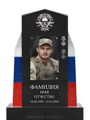 По долгу службы